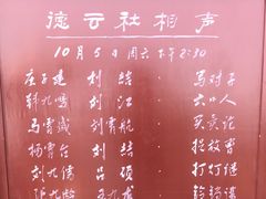 -北京湖广会馆