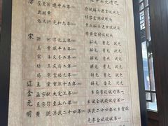 -清代四川贡院