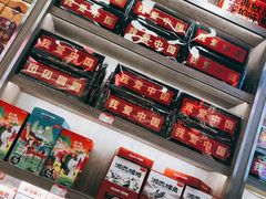 零售区-黑色经典臭豆腐·湖南特产(坡子街店)