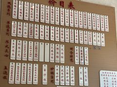 -老西白点心店