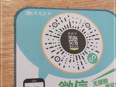 -魏家凉皮(十里河店)