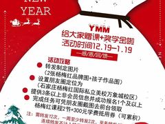 -杨梅红艺术教育(万象城教学中心)