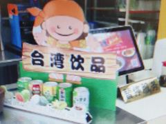 -顶好快餐(市府店)