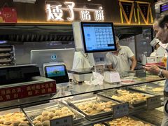 -矮子馅饼(大成路店)