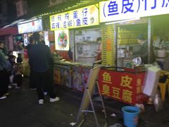 -阿叔鸡蛋仔(燎原路店)