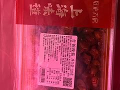 -三阳盛(南京西路店)