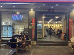 门面-德四家·傣族风味烧烤(金实店)