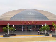 -国家大剧院