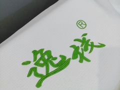 -逸栈养生SPA(望京店)