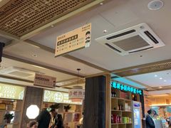 -老淮滨-蚌埠非遗小吃(淮河路店)