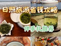 -渡海小渔村.老辈日照菜