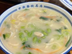 -老雒阳面馆·水席(定鼎门店)