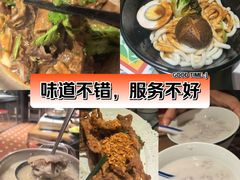 -肥仔文澳门猪骨煲(南京西路店)