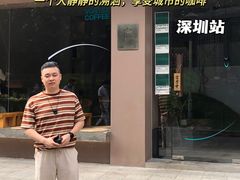 -溯洄咖啡VORTEX COFFEE