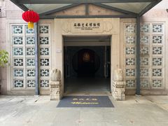 -惠和石文化园