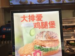-德克士(阳光店)