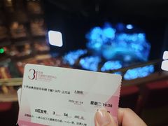 -交通银行前滩31演艺中心