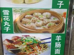 -领头羊烧烤餐厅(大唐路店)
