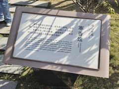 -梁园
