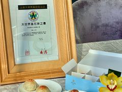 -上海新锦江大酒店