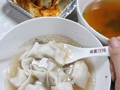 -周震馄饨