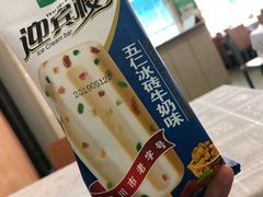 -迎宾楼(解放西街店)