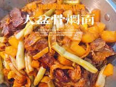 -内蒙焖面大盆骨餐馆(山大路店)