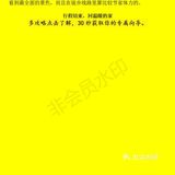 疫期旅游-韶关丹霞山攻略-情侣亲子商务差旅