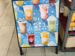 -星巴克(来福士2F店)