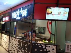 -盒马鲜生(莱蒙都会店)