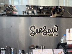 -Seesaw Coffee(深圳万象天地店)
