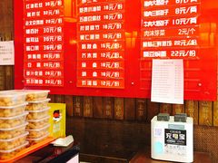 菜单-天兴居(鲜鱼口街店)