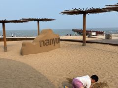 -南戴河国际娱乐中心