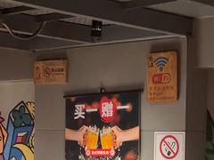 -管氏翅吧(广渠门店)