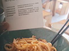 -里面·Noodlology(机电院店)