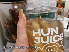 -混果汁(福田领展中心城店)