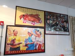 -黄连大头华烧鹅店(大良店)