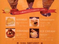 iphone_upload_pic-Strawberry Butterfly草莓蝴蝶日式水果挞