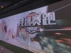 -VS SPORTS PARK运动玩乐园·团建·生日会(合生汇店)