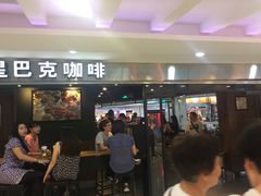 门面-星巴克(广州中华广场B1层店)