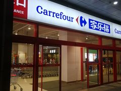 -家乐福会员店(南翔店)