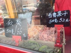 -秋栗香(地安门店)
