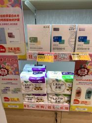 -cocokarafine可开嘉来