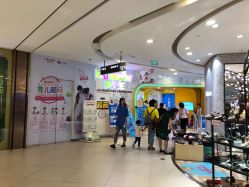 -孩子王童乐园(鹏瑞利青羊广场店)