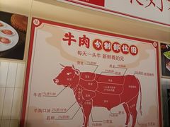 -犇鼎牛潮汕牛肉火锅(新辰里学清路店)