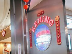 -克茗冰室(光明N次方公园店)