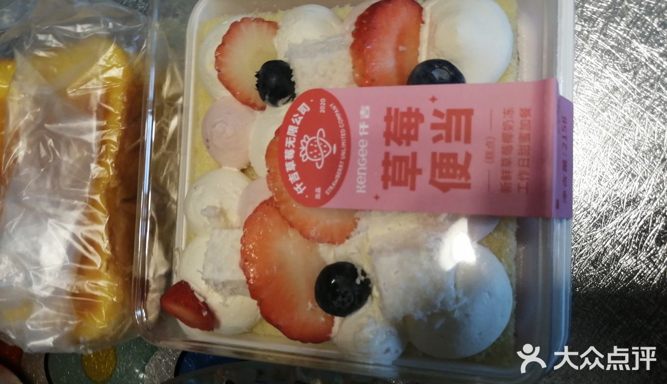 仟吉下午茶