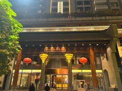 -佛山顺德香云纱园林酒店(清晖园店)
