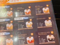 -优布劳精酿酒馆(富力又一城店)