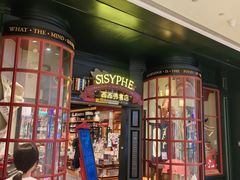 -SISYPHE BOOKS西西弗书店(龙湖滨江天街店)
